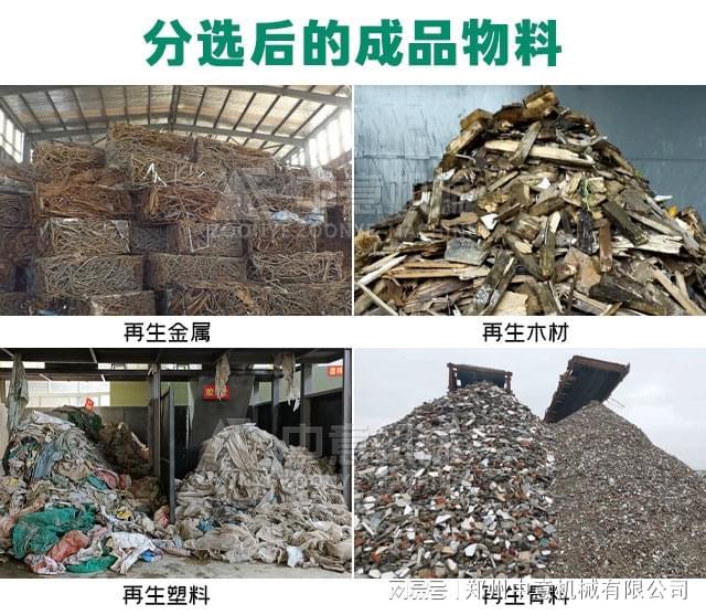 南充年消纳40万方生活垃圾无害化处理农村生活垃圾处理设备(图3)