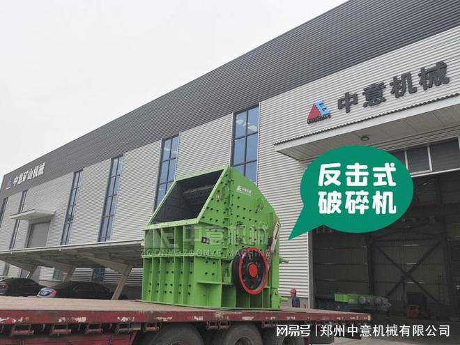 内江年处理50万吨生活垃圾无害化处理生活垃圾固废减量设备(图2)