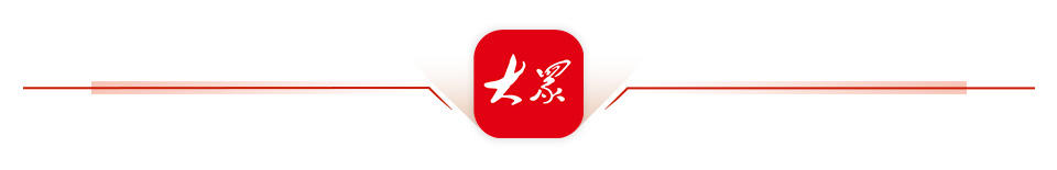 米乐M6：大河安澜处齐鲁绘新卷！(图2)