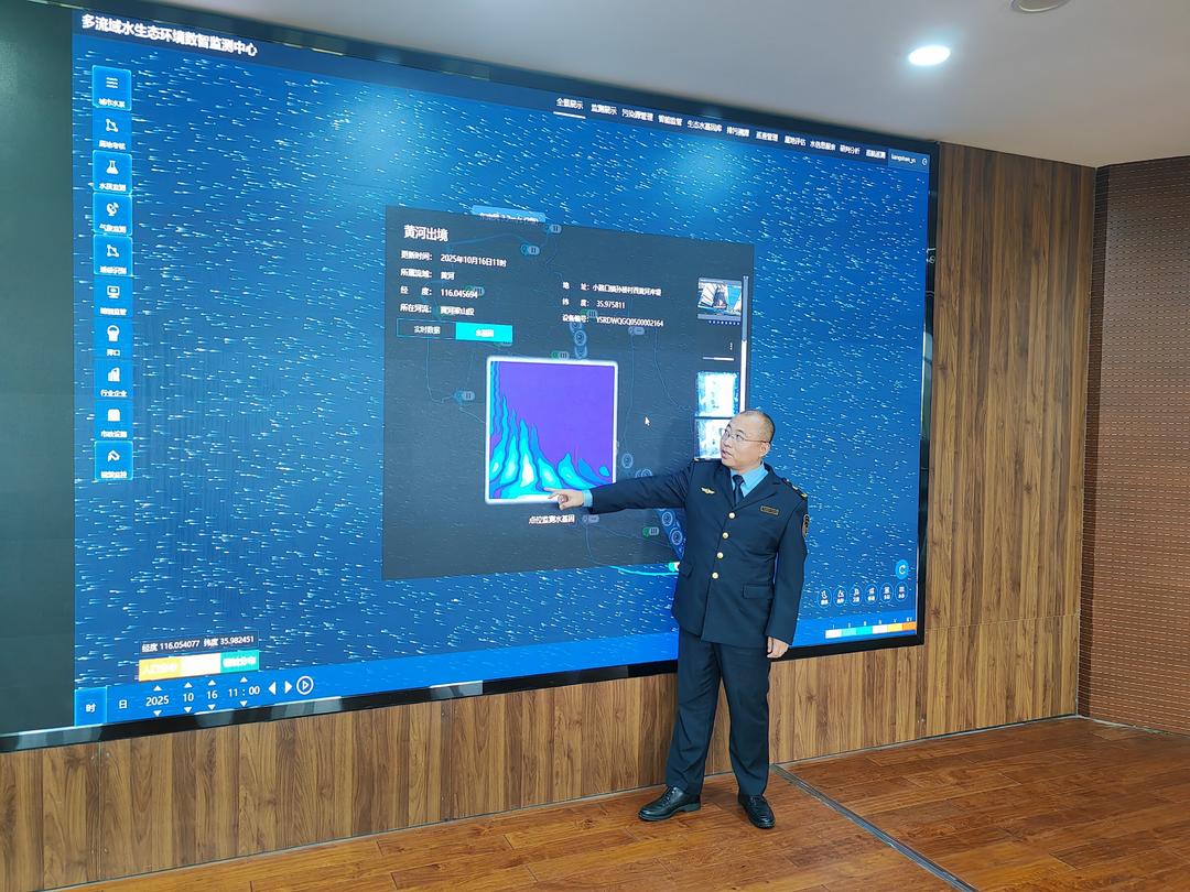 米乐M6：大河安澜处齐鲁绘新卷！(图3)