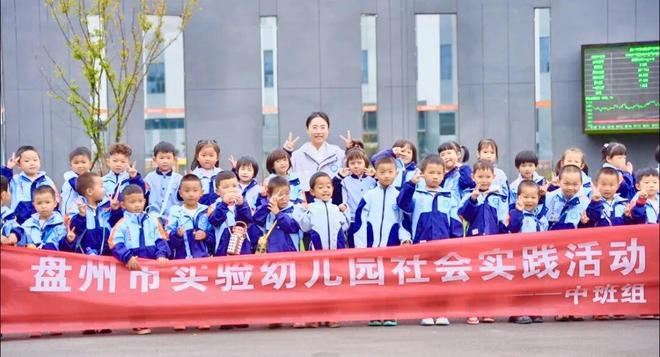 解锁垃圾分类新体验：盘州宣教馆以智趣互动引领绿色“碳索”(图7)