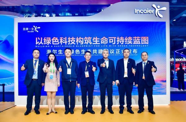 从中国首台到全球首创：海尔生物以自研科技让中国绿重新定义发展标准(图3)