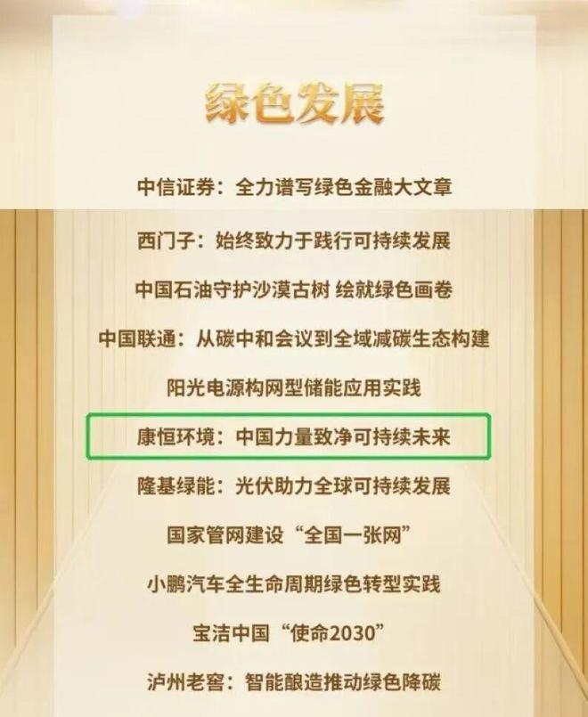 全国瞩目！青浦这家企业凭硬实力成功入选(图3)