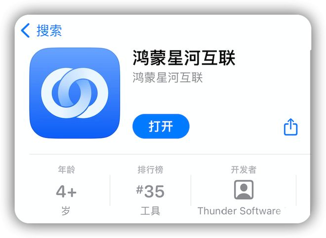 米乐M6：终于iOS、安卓、鸿蒙全面互通！(图4)