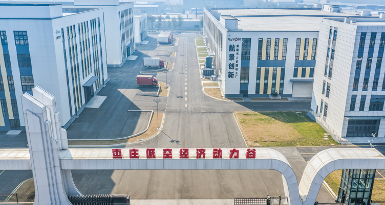 米乐M6：当“煤城”遇上无人机“飞天”赛道如何破局(图2)