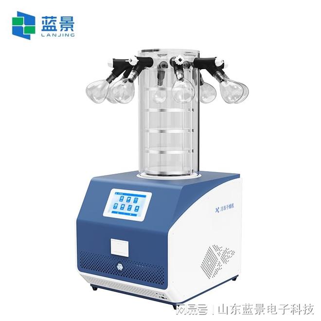 蓝景冻干机：环保领域新突破——资源回收的“绿色处理机”