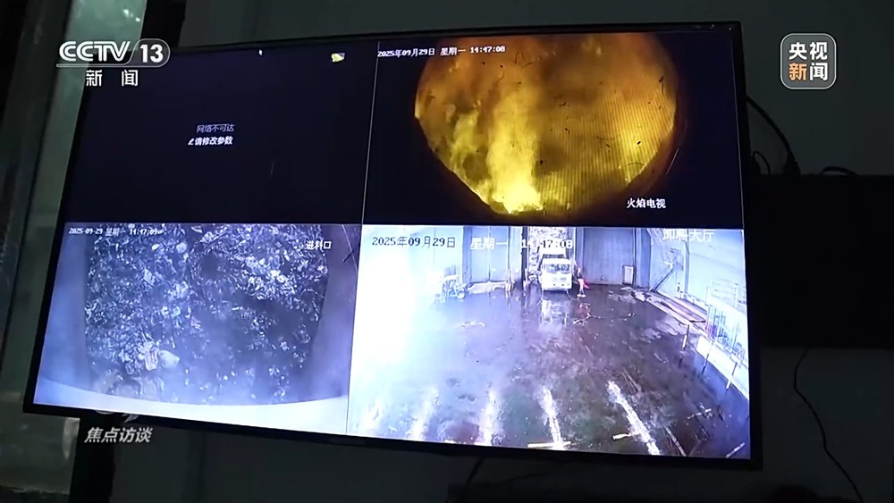 焦点访谈丨垃圾焚烧厂“吃不饱”各地技术升级、优化配置破“断粮”困局(图3)