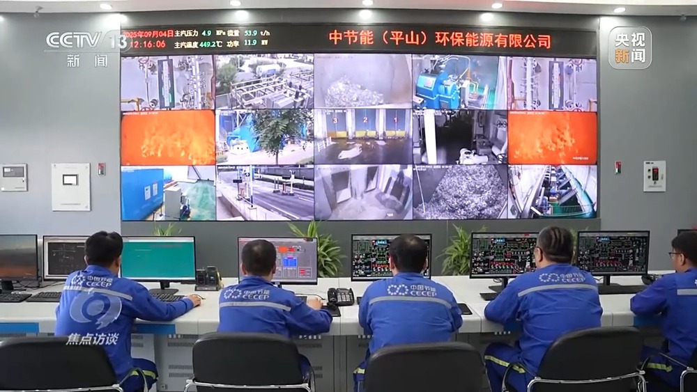 焦点访谈丨垃圾焚烧厂“吃不饱”各地技术升级、优化配置破“断粮”困局(图2)