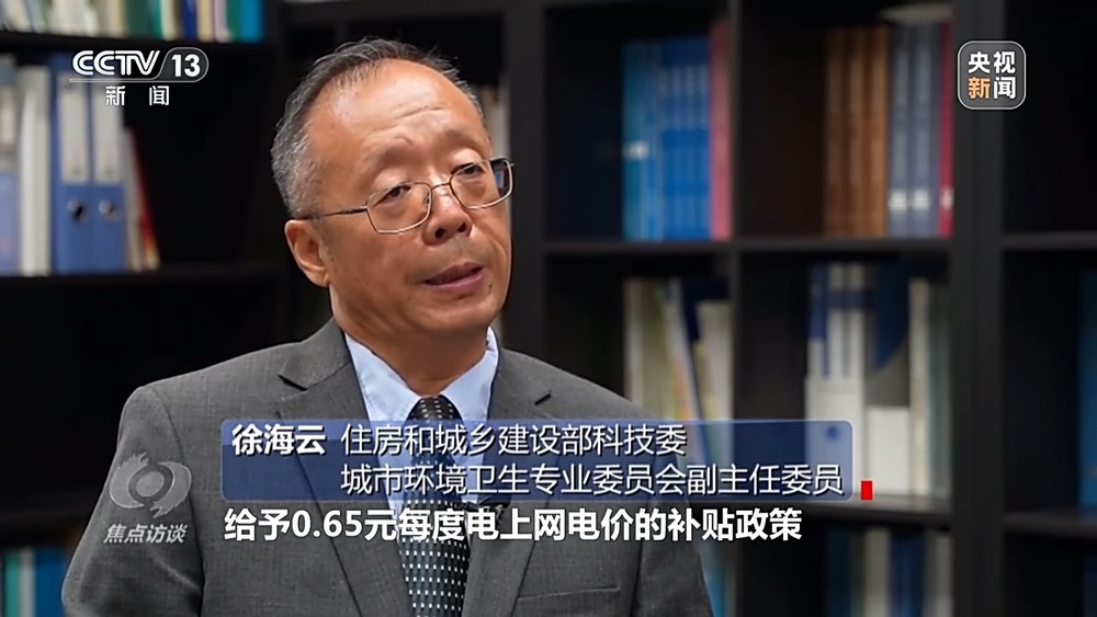 焦点访谈丨垃圾焚烧厂“吃不饱”各地技术升级、优化配置破“断粮”困局(图5)