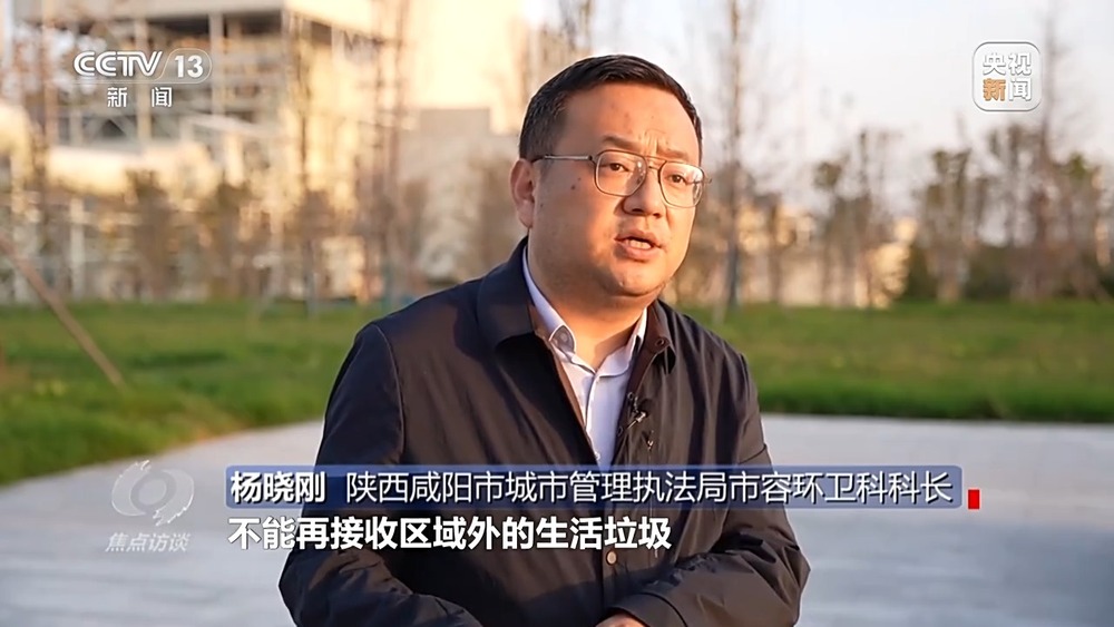 焦点访谈丨垃圾焚烧厂“吃不饱”各地技术升级、优化配置破“断粮”困局(图10)