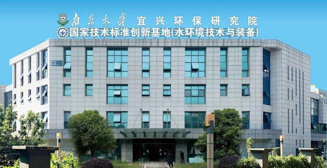 米乐M6：从环保之都到零碳先锋：揭秘宜兴环科园绿色转型密码(图5)