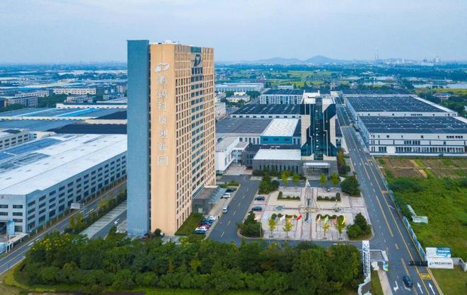 米乐M6：从环保之都到零碳先锋：揭秘宜兴环科园绿色转型密码(图2)