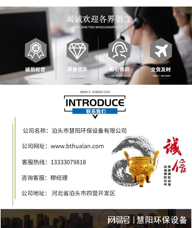 电厂燃煤除尘袋式收尘器成为电力、冶金、垃圾焚烧行业的优选(图2)