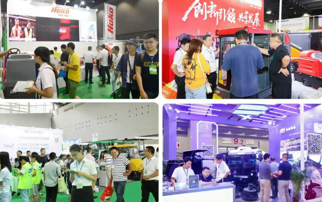 米乐M6平台：环卫产业升级路在何方？2026第十九届广州国际环卫展与您共探破局之道！(图2)