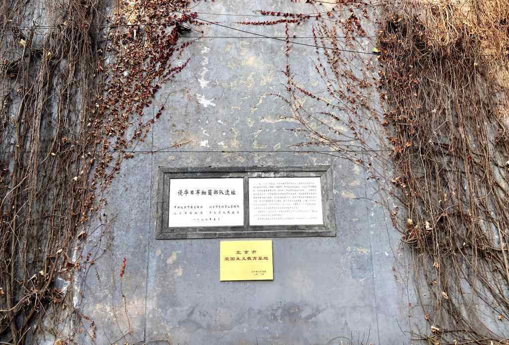 天坛公园曾藏着一座“细菌工厂”(图2)