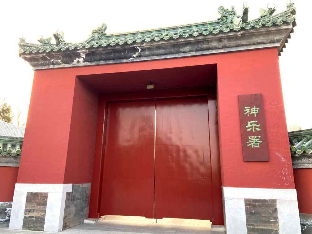 天坛公园曾藏着一座“细菌工厂”