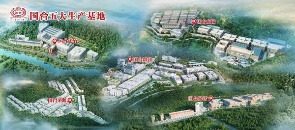 国台数智酒业集团：守护这抹绿智酿酒更香(图2)