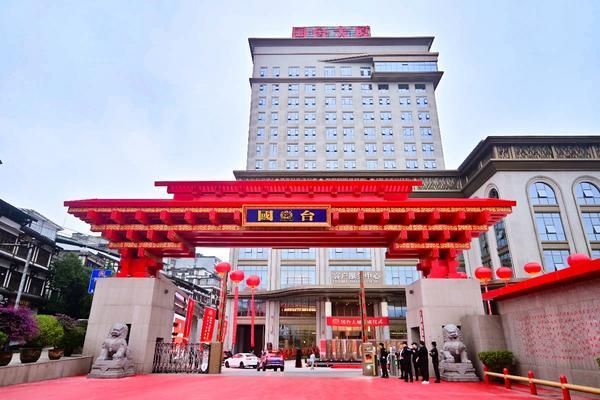 国台数智酒业集团：守护这抹绿智酿酒更香