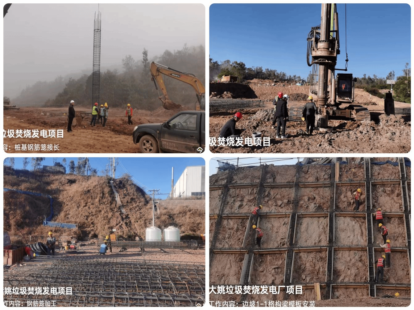 深化跨域协同优化全程服务——楚北垃圾焚烧发电厂项目高效推进的实践经验(图2)