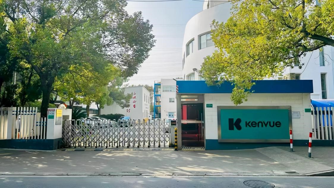 上海强生制药获评“绿色工厂”以绿色智造守护健康