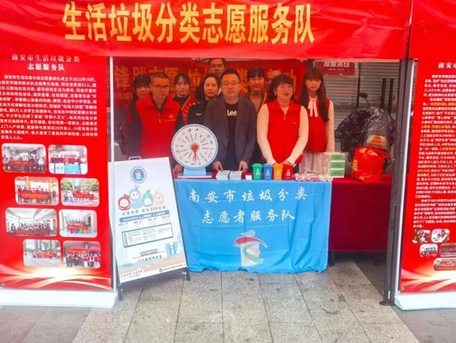 作为福建唯一全国试点县级市南安市垃圾分类如何绘就“生态新图景”