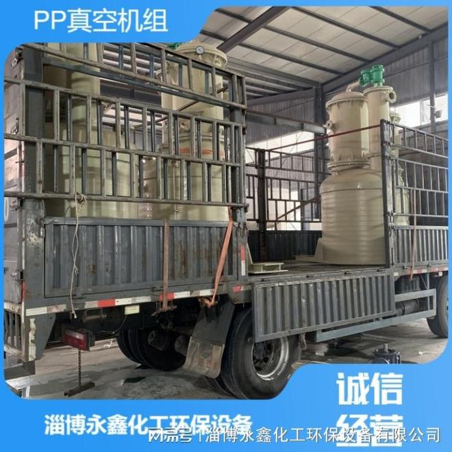 米乐M6：口碑好的聚丙烯真空泵厂家实力推荐：化工环保领域选型参考(图2)