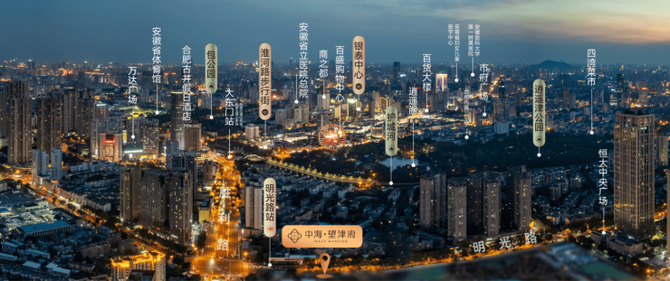 米乐M6：合肥中海望津府-合肥买房必看!五大高性价比楼盘推荐(图5)