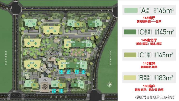 成都【中铁卓萃】售楼处电线月最新房价及热销户型图春节优惠限时享了解楼盘详情。