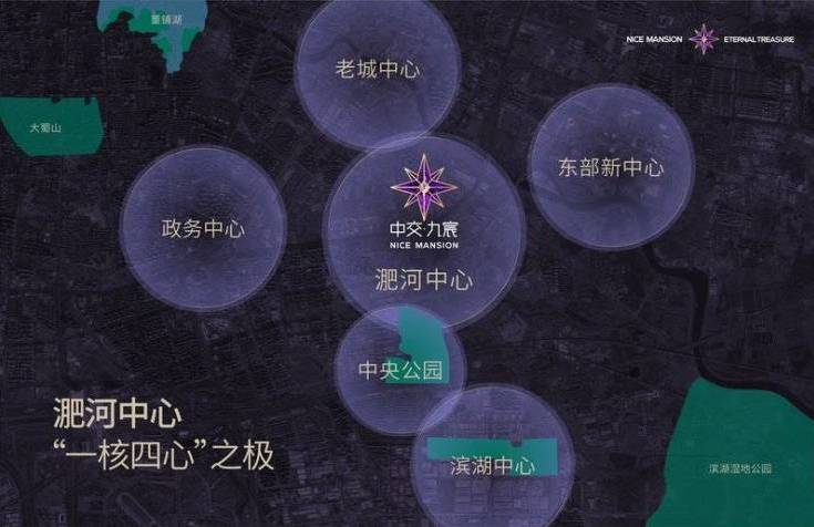 米乐M6平台：中交九宸项目介绍：文脉传承再造城市精神地标(图4)