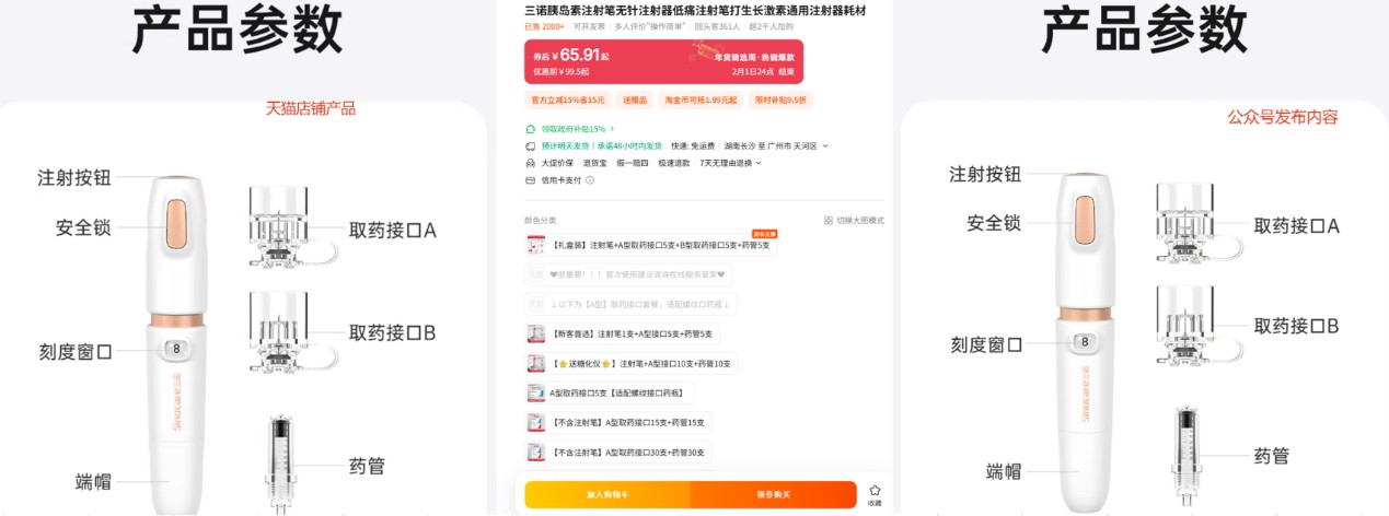 普昂医疗：重要品牌商跌出前五大客户遭问询采血针产能与环评文件或信披不一