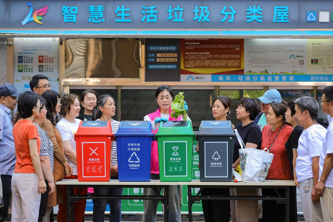 会场内外共答题丨我们分类的垃圾如何被回收利用