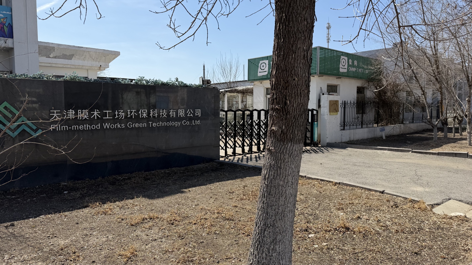 湘邮科技调查｜数千万元的收入却形成超5亿元应收款：三大疑问待解