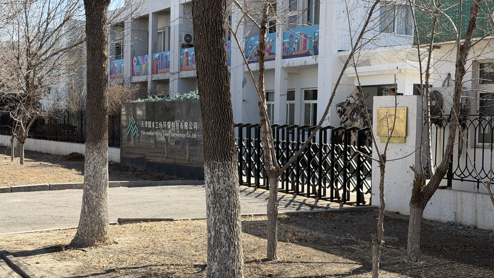 湘邮科技调查｜数千万元的收入却形成超5亿元应收款：三大疑问待解(图2)