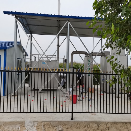 米乐M6：有机固废矿化裂解设备低温磁化固体废物降解炉固体废物焚烧设备(图3)