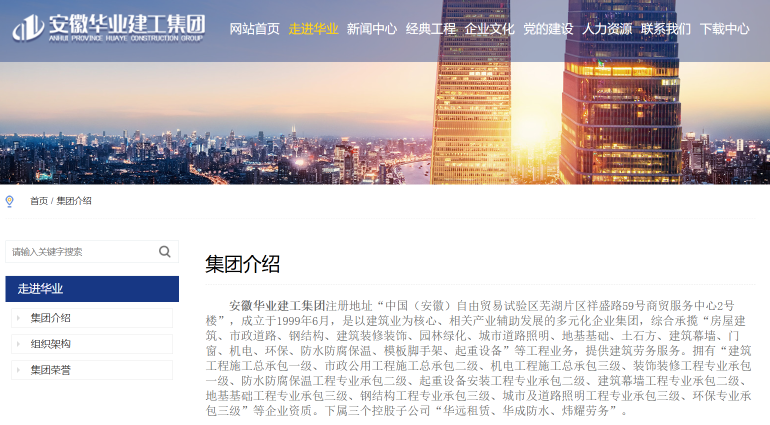 对事故发生负有责任！安徽两企业被暂扣安全生产许可证30天(图2)