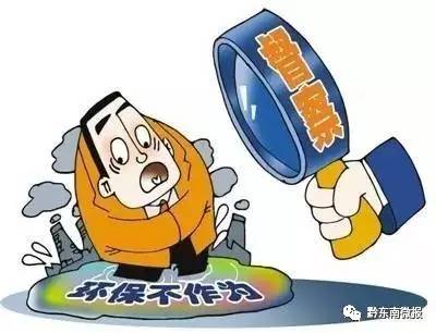 米乐M6：中央环保督察贵州进行时环保督察第二十二天办结1294件群众投诉(图1)