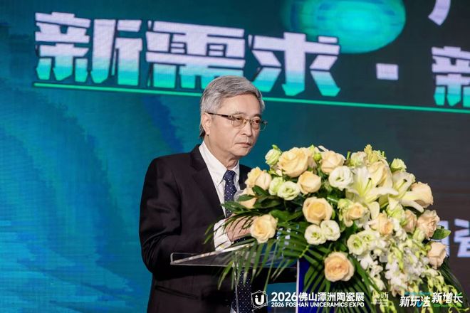 人气爆棚！第五届陶瓷原料沙龙圆满落幕座无虚席、干货满满！(图5)