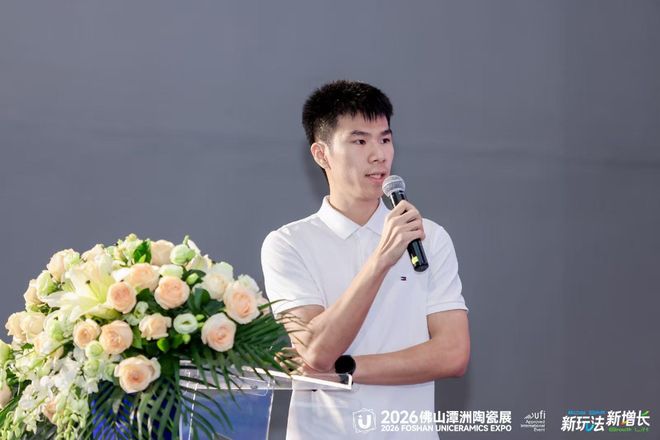 人气爆棚！第五届陶瓷原料沙龙圆满落幕座无虚席、干货满满！(图6)