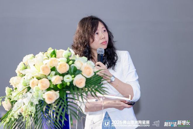 人气爆棚！第五届陶瓷原料沙龙圆满落幕座无虚席、干货满满！(图7)