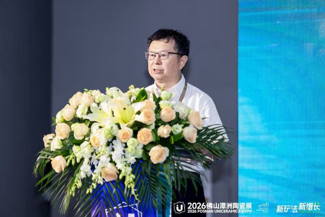 人气爆棚！第五届陶瓷原料沙龙圆满落幕座无虚席、干货满满！(图3)