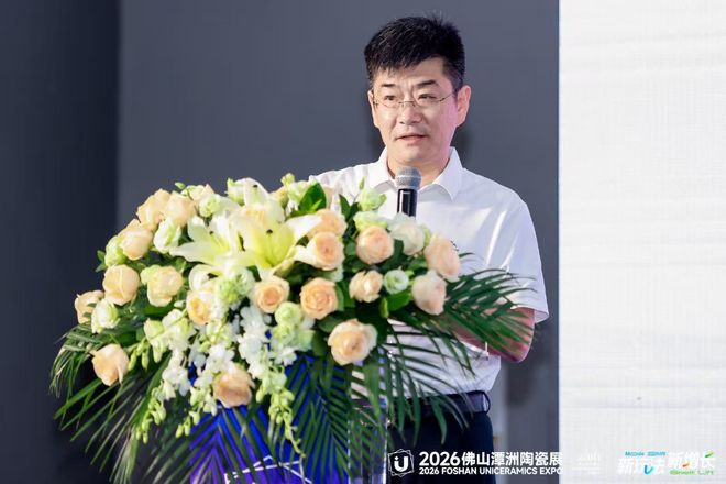 人气爆棚！第五届陶瓷原料沙龙圆满落幕座无虚席、干货满满！(图4)