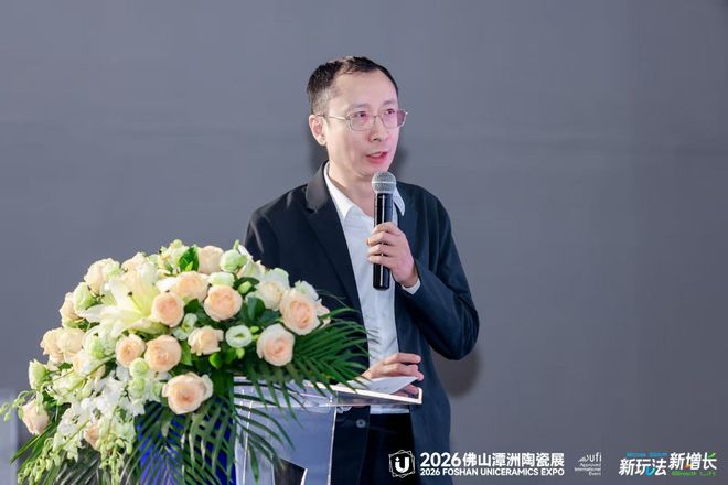 人气爆棚！第五届陶瓷原料沙龙圆满落幕座无虚席、干货满满！(图8)