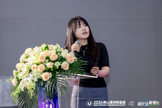 人气爆棚！第五届陶瓷原料沙龙圆满落幕座无虚席、干货满满！(图12)