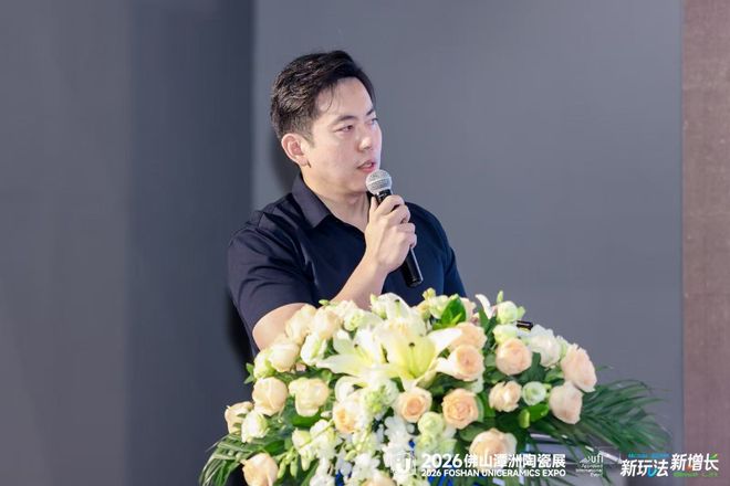 人气爆棚！第五届陶瓷原料沙龙圆满落幕座无虚席、干货满满！(图14)