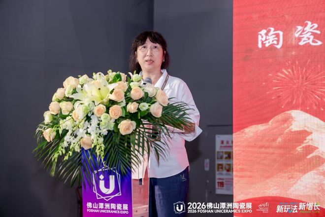 人气爆棚！第五届陶瓷原料沙龙圆满落幕座无虚席、干货满满！(图15)