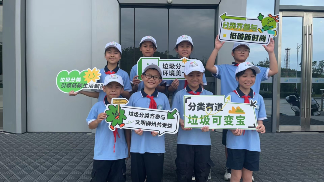 “小手拉大手”践行垃圾分类新时尚——记第三届全国城市生活垃圾分类宣传周广西站启动仪式走进柳州市生活焚烧发电厂(图4)